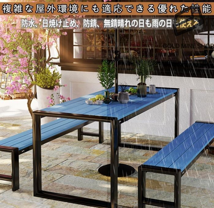 雨ざらし 耐日光性
