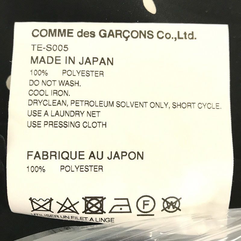 美品】 tricot COMME des GARCONS / トリココムデギャルソン | AD2019  