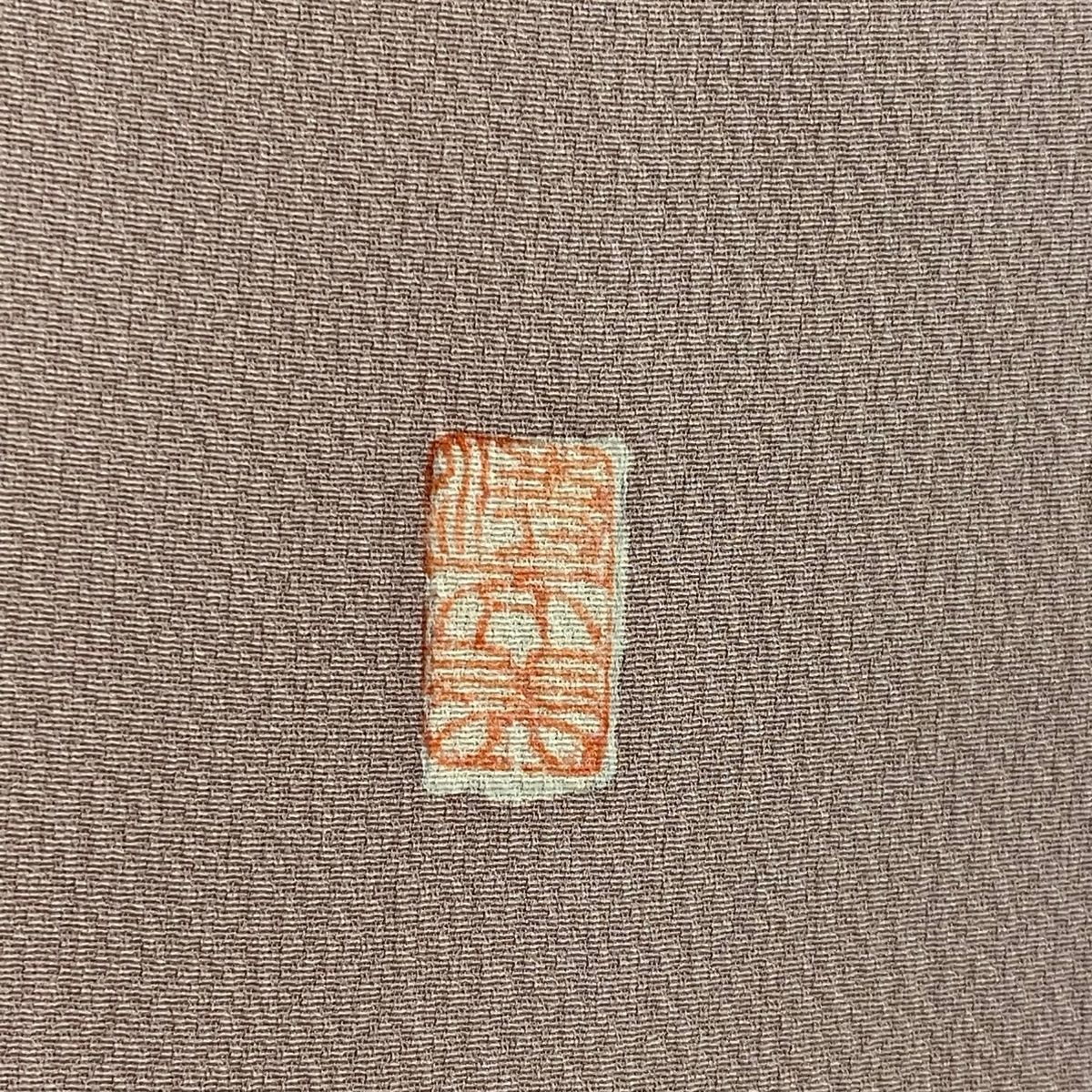 正絹