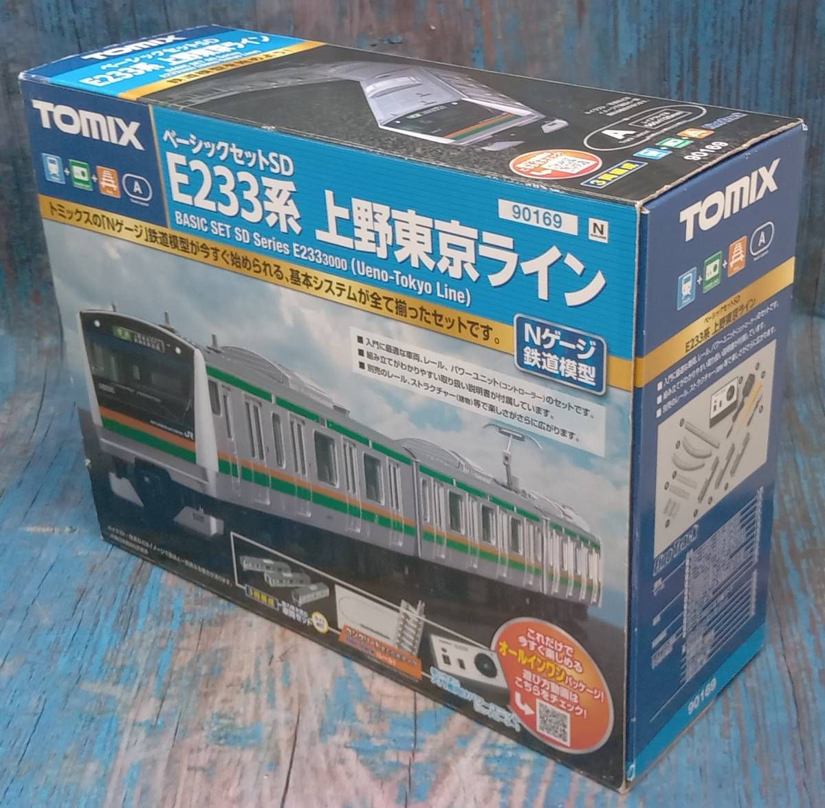 最終値下‼️TOMIX 90169 ベーシックセットSD上野東京ラインE233系