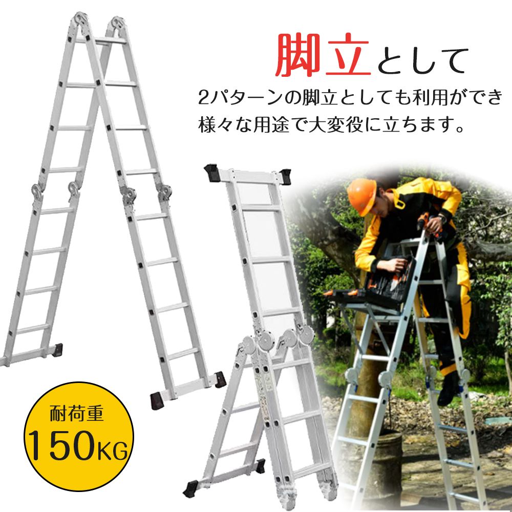 はしご