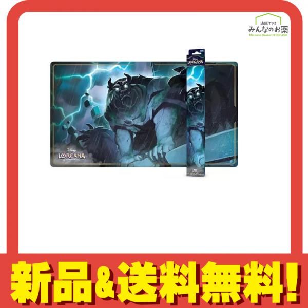 ５０％ＯＦＦ★５本【未開封新品】 ロルカナ野獣人嫌いの世捨て人　公式プレイマット 4904810957638_bb2512a815624a73