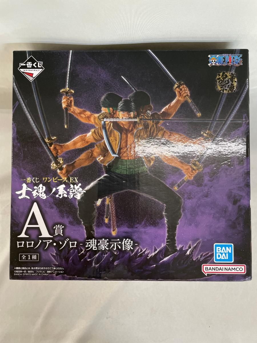 く日はお得♪ A賞 ロロノア・ゾロ‐魂豪示像‐ 士魂ノ EX ワンピース 一番くじ コミック・アニメ