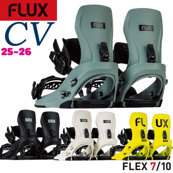 25-26 フラックス シーブイ FLUX CV スノーボード ビンディング バインディング 25-26-BD-FLX ラフブラック オフホワイト セメント アシッド S M L