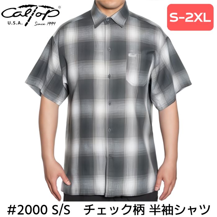 新品 (S-2XL) CALTOP キャルトップ 半袖 ネルシャツ ピューター  #2000 S/S【送料無料】