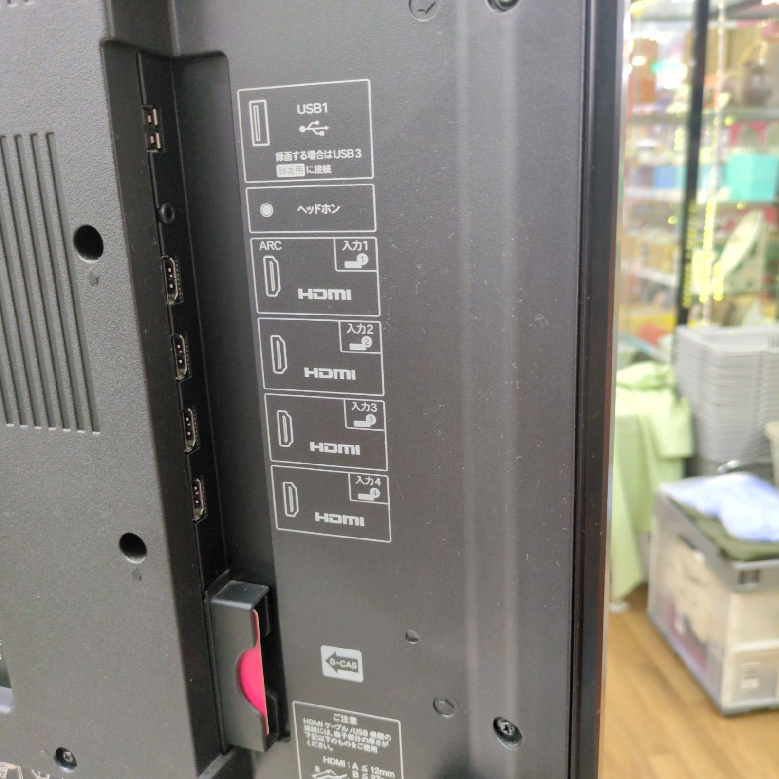 SHARP AQUOS LC-52G9 テレビ 52V型 本体＋B-CASのみ 液晶テレビ（AQUOS