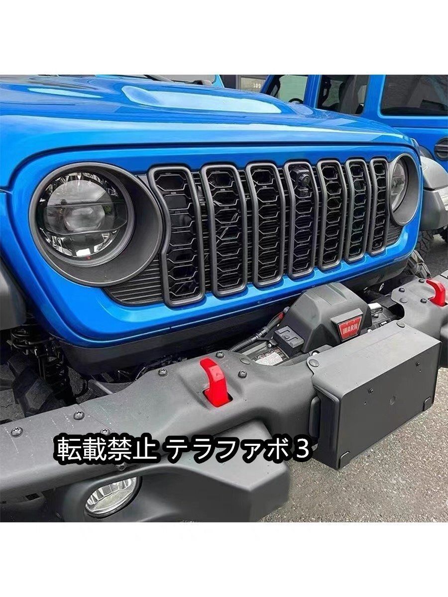 高品質 ジープ JL & JT ラングラー 用 ２０２４年 新型 フロント グリル グラディエーター カメラ穴付 カメラ穴無し