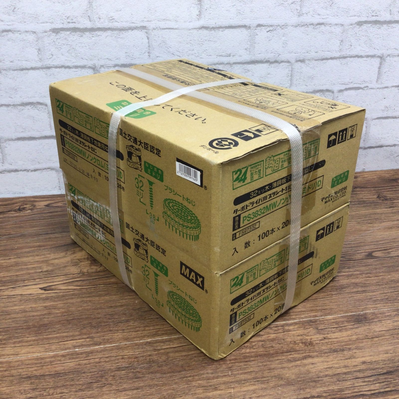 7114 【未使用】MAX ターボドライバ用 プラシートねじ PS3832MW 7114 【未使用】MAX ターボドライバ用 プラシートねじ PS3832MW