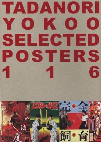 語学+参考書 TADANORI YOKOO SELECTED POSTER Tadanori Yokoo Selected Posters 116 | The Book Beat Gallery