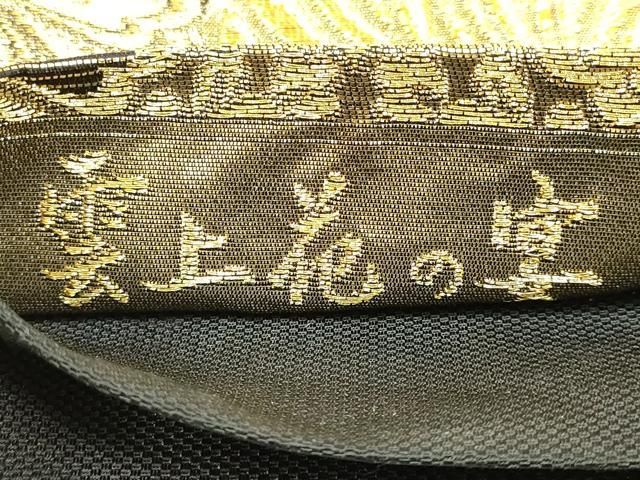 黒地 金銀糸