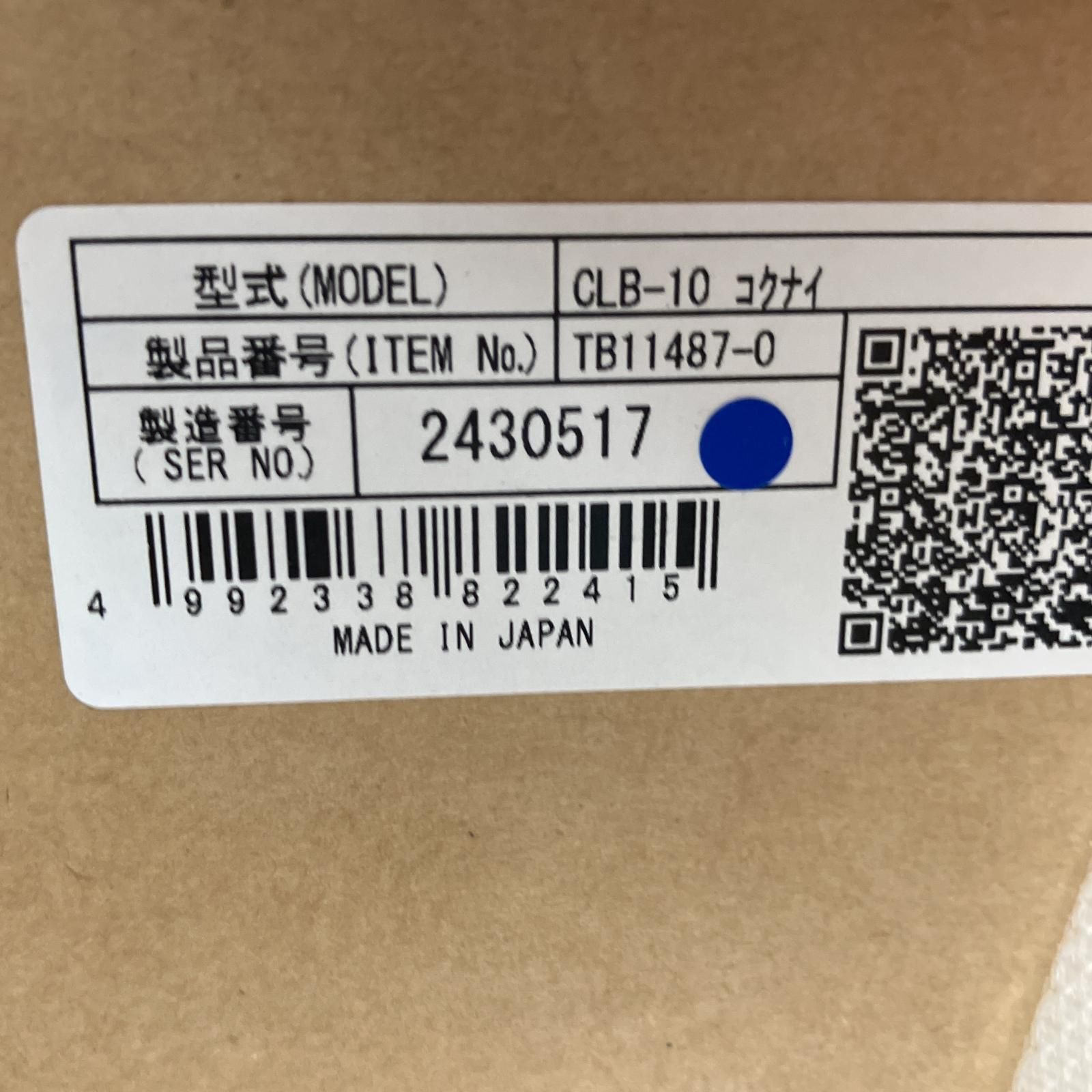 ベルトン 充電式ベルトサンダ