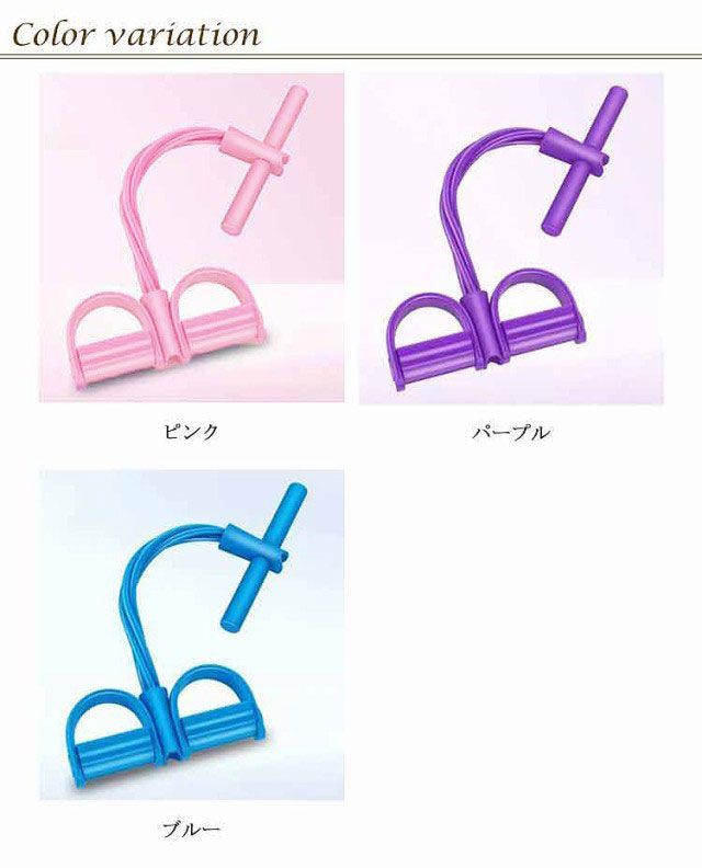 EZEE イージー　トレーニングチューブ　新品 EZEE イージー トレーニングチューブ 新品