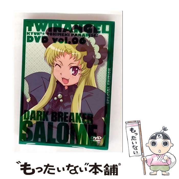 中古】 快盗天使ツインエンジェル キュンキュン☆ときめき