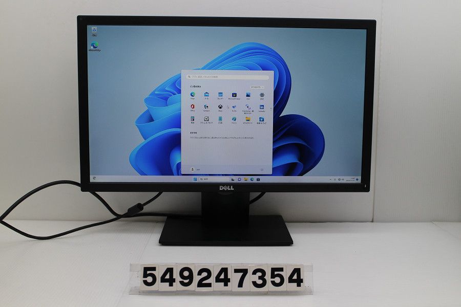 DELL E2417H 23.8インチワイド FHD(1920x1080)液晶モニター D-Sub×1/DisplayPort×1 【549247354】