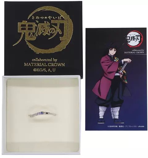 【新作入荷，新作】 【中古】銀製品・指輪・アクセサリー(キャラクター) 冨岡義勇 イメージリング 9号 「鬼滅の刃×MATERIAL CROWN」 小物・アクセサリー