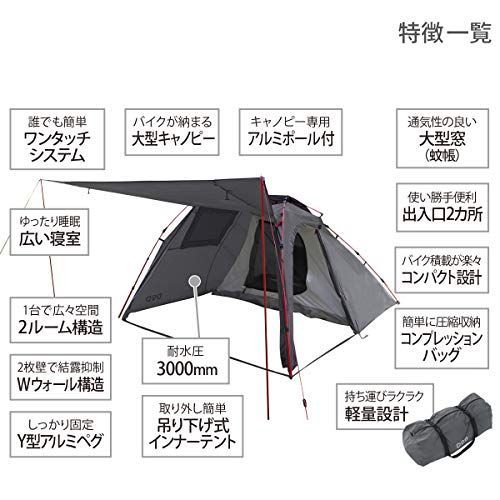 ブラック_単品 DOD(ディーオーディー) ライダーズバイクインテント