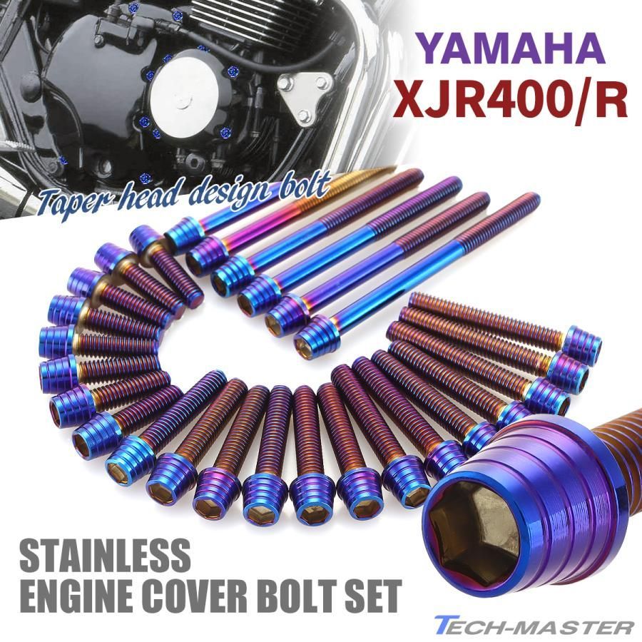 YAMAHA XJR400 XJR400R カスタム パーツ エンジンカバー オイルポンプカバー ジェネレーターカバー ポイントカバー クランクケース  ボルト 27本セット ステンレス ヤマハ 焼チタンカラー TB7128 - メルカリ