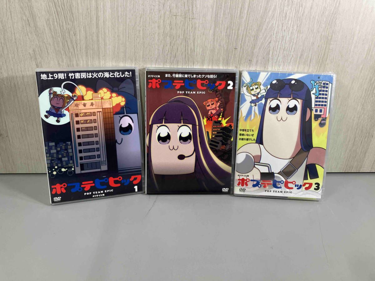 DVD 【※※※】[全3巻セット]ポプテピピック vol.1~3 - メルカリ
