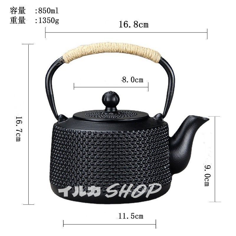 大人気 850ml 鋳鉄 急須 鉄急須 伝統模様ティーポット