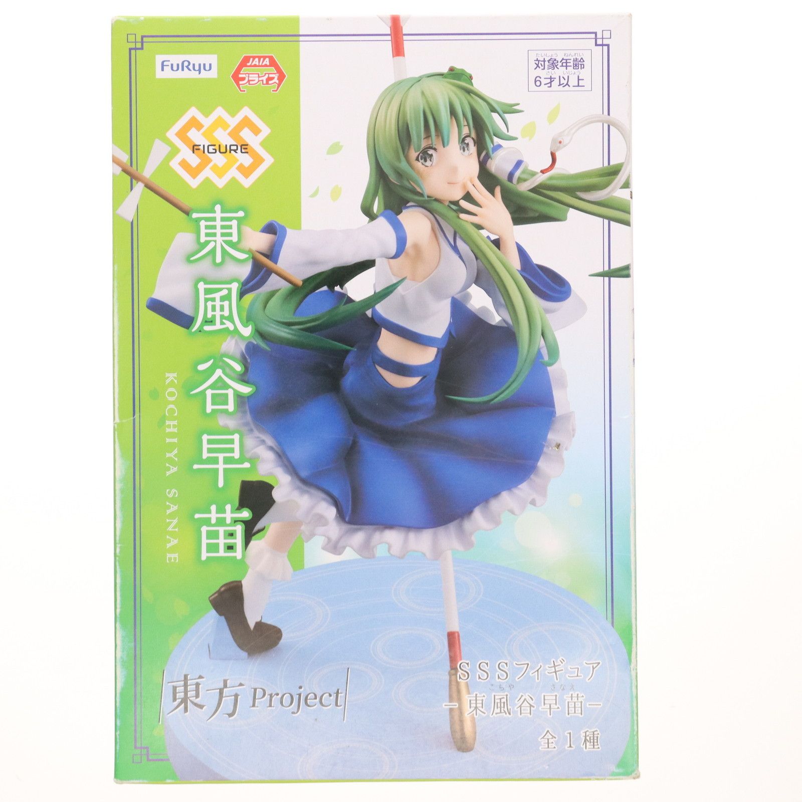 L*G様 東風谷早苗　東方　シークレット　バスタオル　3511 ウマ娘 L*G様 東風谷早苗 東方 シークレット バスタオル 3511 ウマ娘