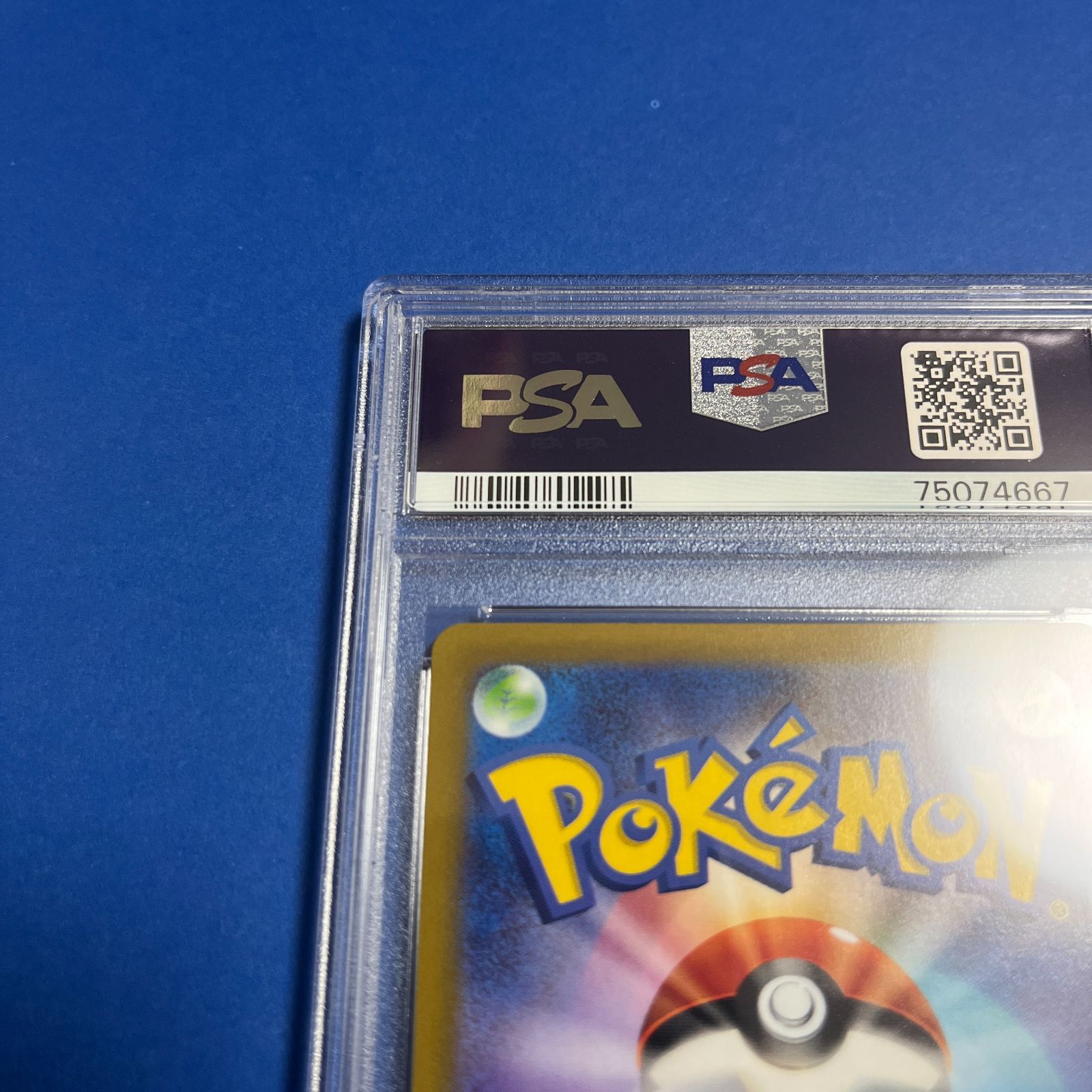 チルタリス　chr PSA10 ワンオーナー品① チルタリス CHR PSA10 ワンオーナー品！