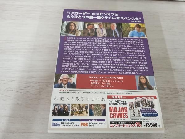 (未使用･未開封品)　MAJOR CRIMES ~重大犯罪課 〈セカンド・シーズン〉 コンプリート・ボックス (10枚組) [DVD] f4u0baa Amazon.com: MAJOR CRIMES ~重大犯罪課 〈セカンド・シーズン