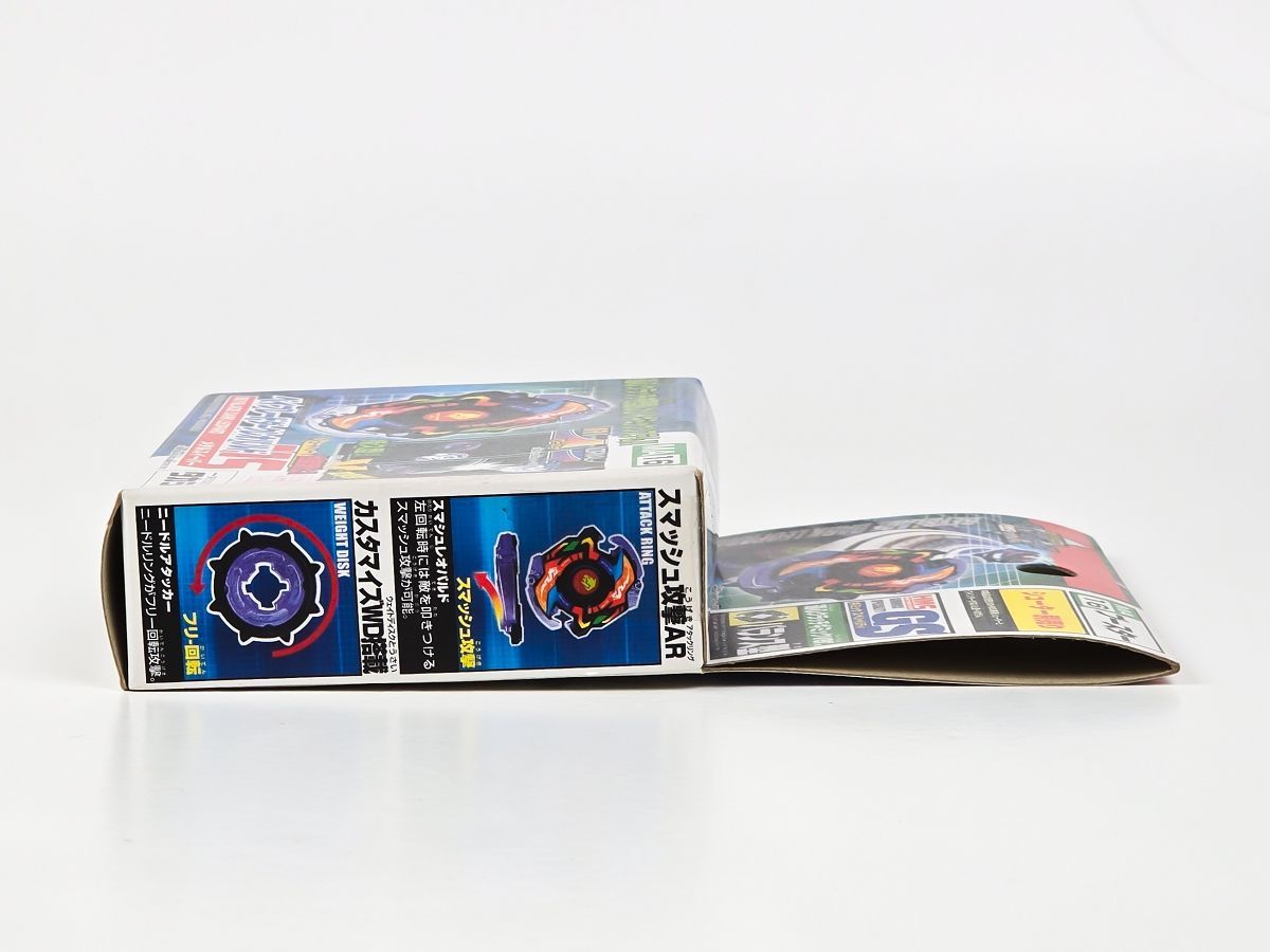 未開封 ベイブレード HMS ダークレオパルドMS メタルスイーパー