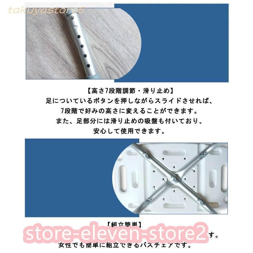 介護用品