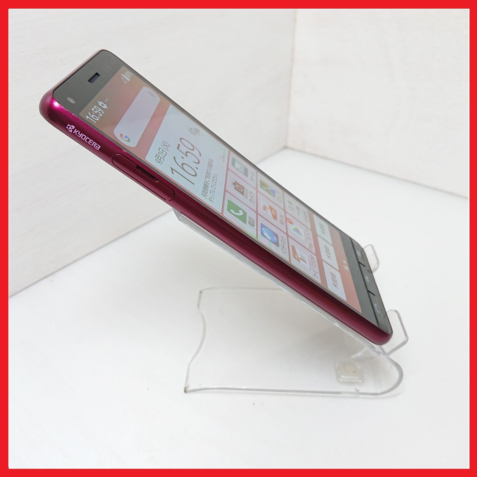 BASIO4 KYV47 スマートフォン 本体 レッド au BASIO KYV47 赤