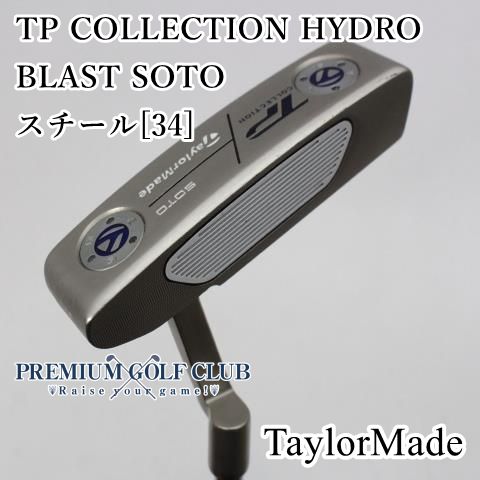 中古】[B-ランク] パター テーラーメイド TP COLLECTION HYDRO BLAST SOTO/スチール[34]//3[1160] -  セレクトシリーズ