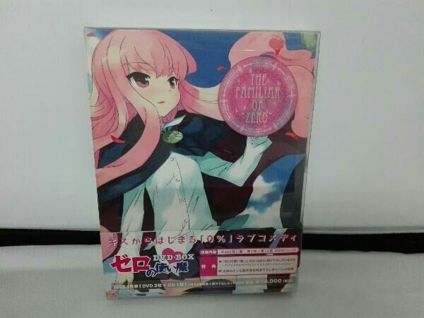 ゼロの使い魔 DVD-BOX Amazon.co.jp: ゼロの使い魔DVD-BOX : 釘宮理恵, 日野聡, 岩崎