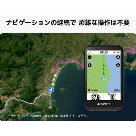 アイジーピースポーツ 全域ナビ