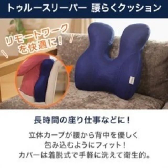 お得セット! トゥルースリーパー セブンスピロー ごろ寝マット 腰らく お得セット! トゥルースリーパー セブンスピロー ごろ寝マット 腰らく