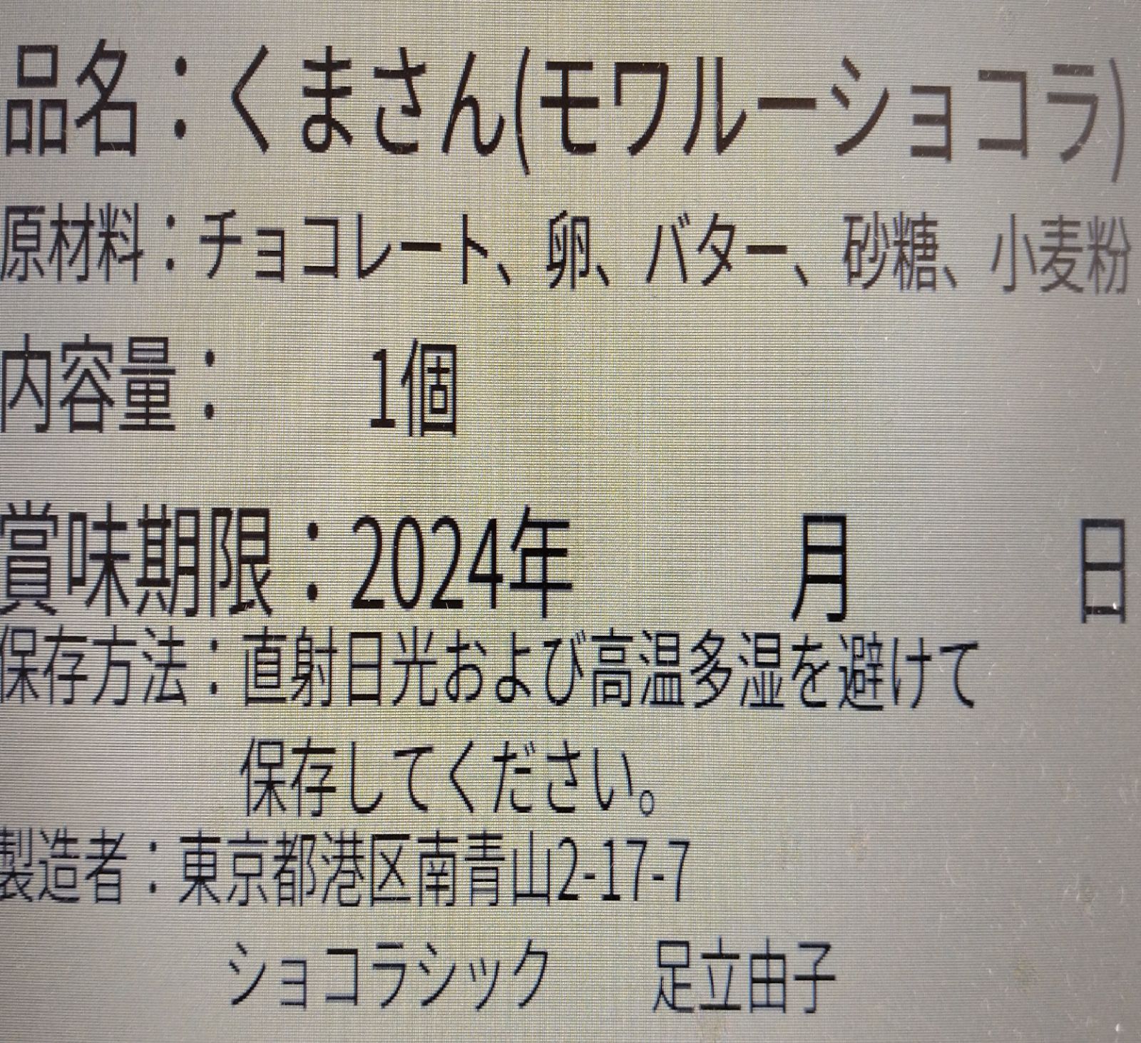 おまかせ詰め合わせ