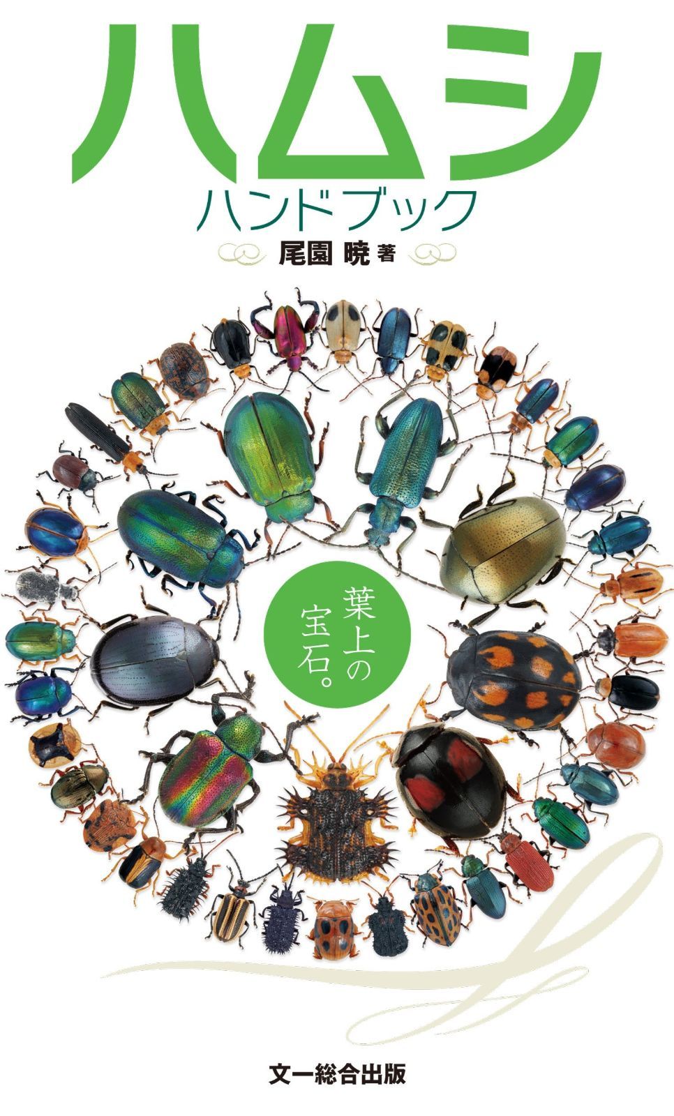 オファー FC東京 2017 阿部拓馬 ユニフォーム O-XO UMBRO アンブロ 青