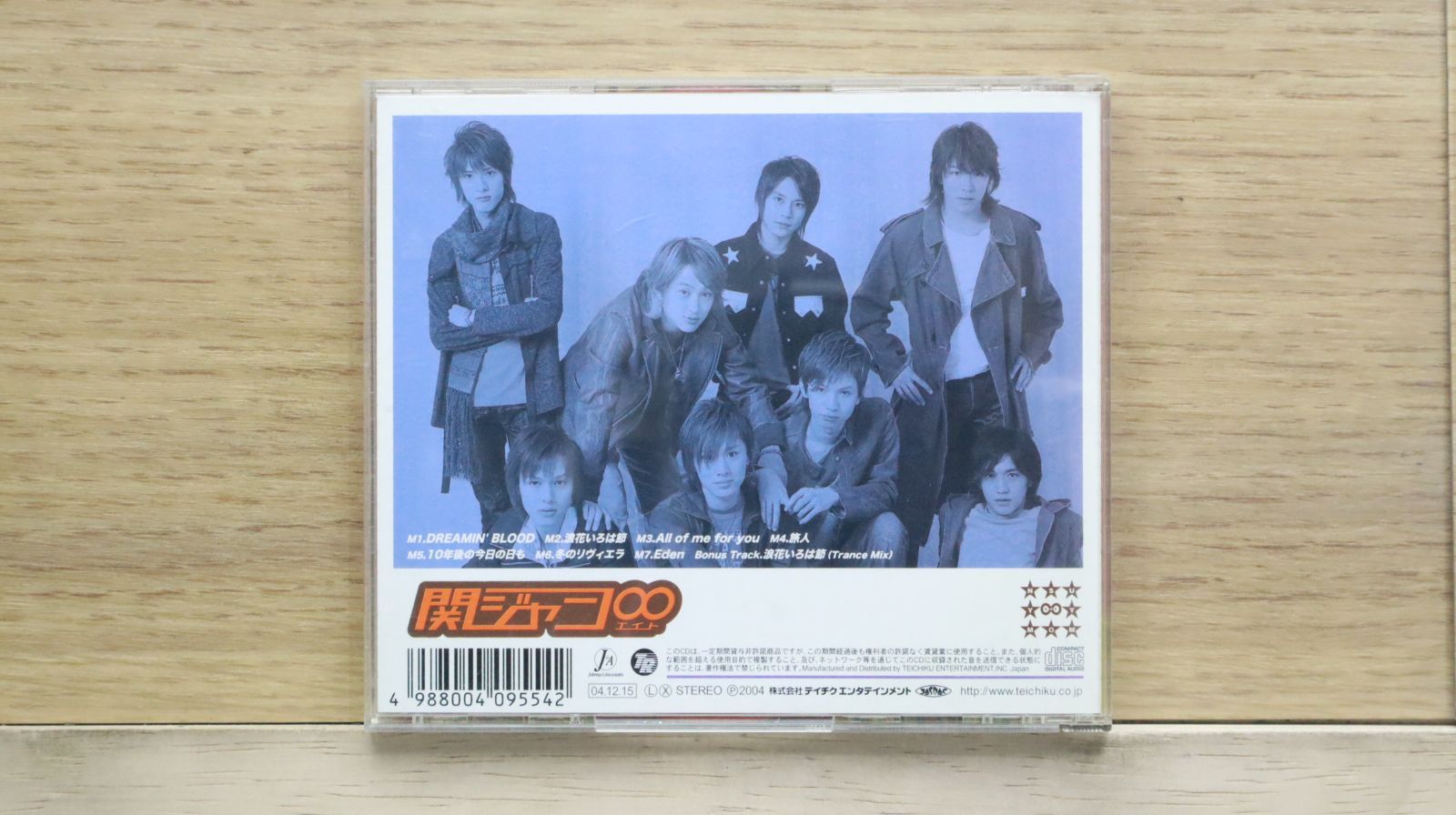 関ジャニ∞CD Amazon.co.jp: 感謝 = ∞ (エイト) (通常盤): ミュージック