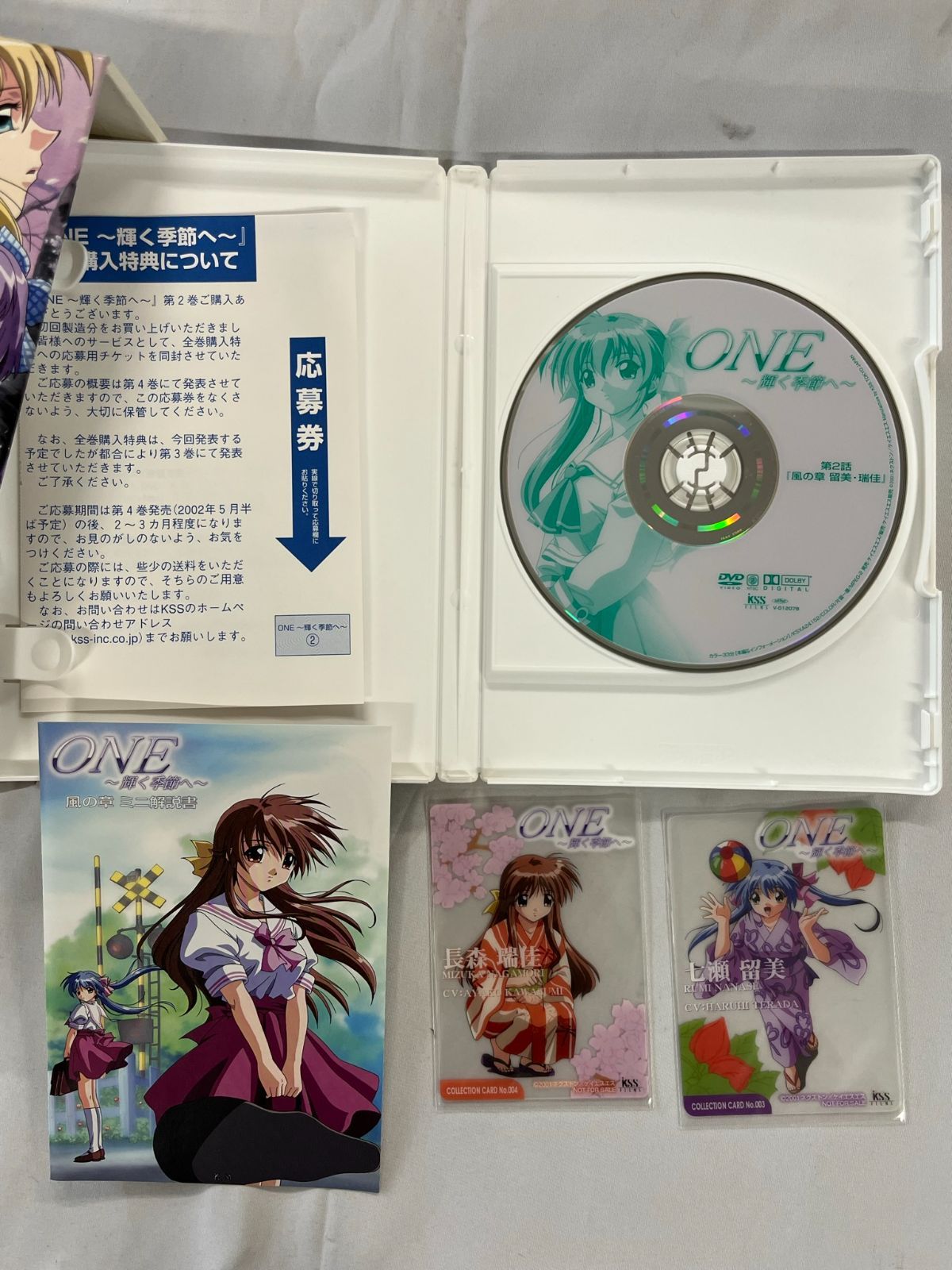 ONE 〜輝く季節へ〜 第2話 風の章 留美・瑞佳 特製ケースに第2話