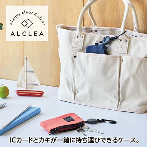 まとめ リヒトラブ パス キーケース ALCLEA パス-キーケース コーラルピンク A 7922-12 ×
