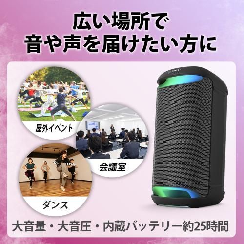 ソニー ワイヤレススピーカー