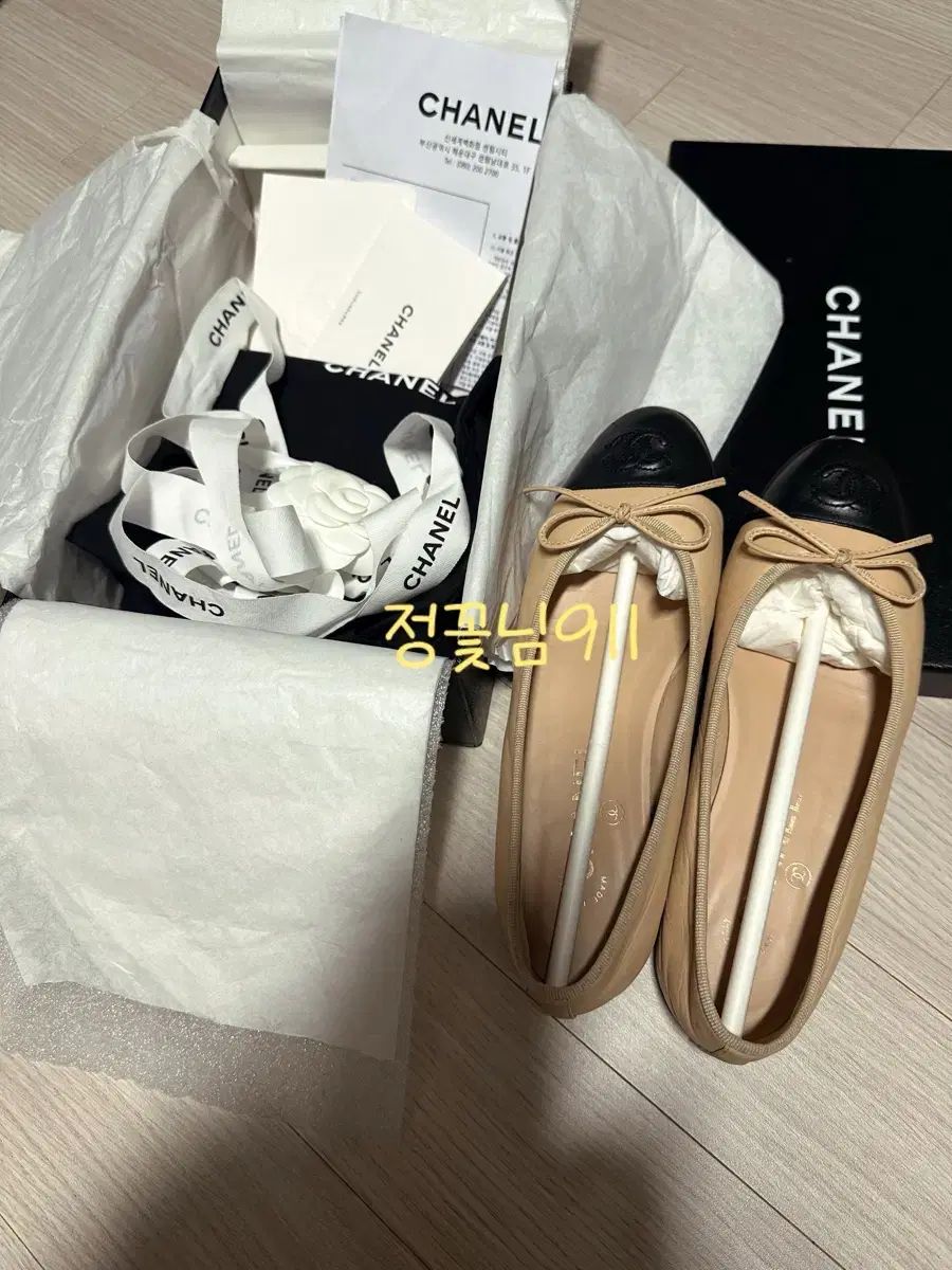 CHANEL シャネル バレリーナ フラット 36 5
