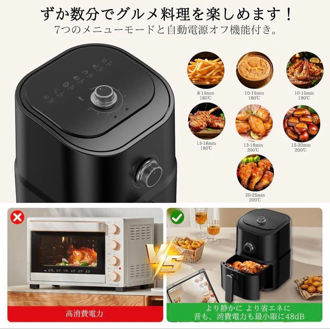 ノンフライヤー 3L 一人用 コンパクト フライヤー エア