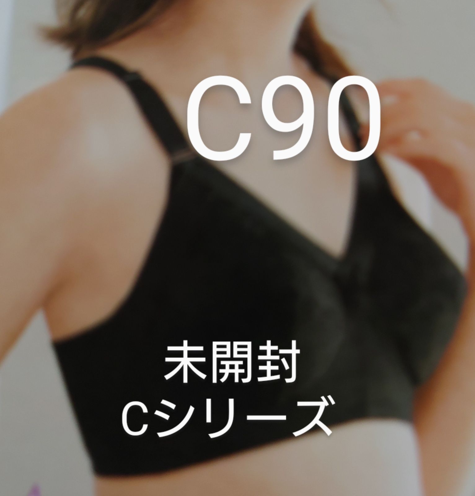 ラージカップブラジャー FA191 │ 通販 │ シャルレ ウェブストア