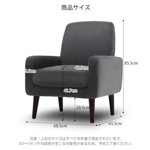 Kaguソファー座椅子コーデュロイソファ3色1人掛けソファー着脱