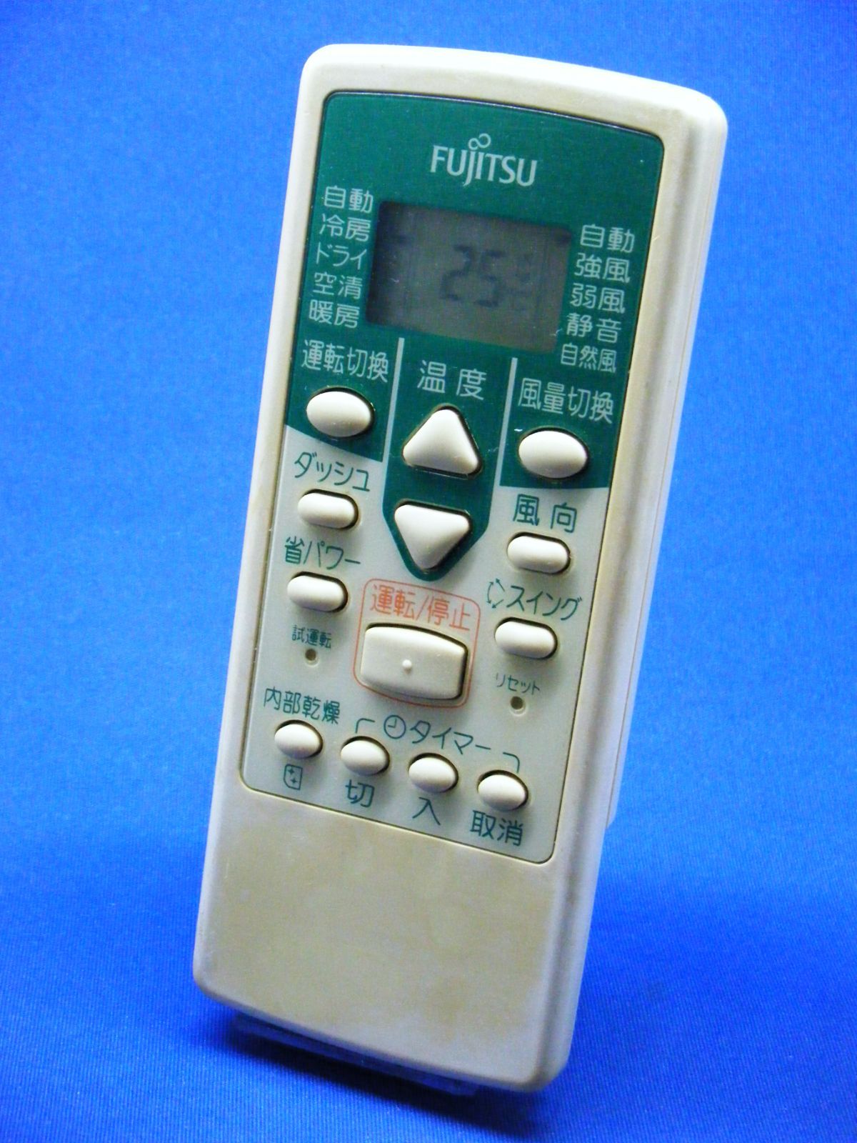 FUJITSU エアコンリモコン AR-NE3 ③ - エアコン