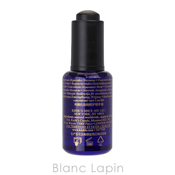 新品未使用キールズ Kiehl's 夜用美容液30mlミッドナイトコンセント