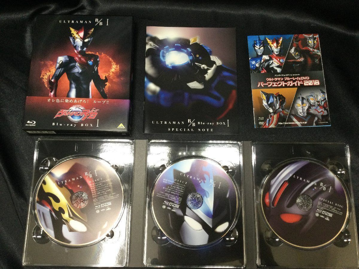 ☆ ウルトラマン R/B Blu-ray BOX Ⅰ Ⅱ セット ウルトラマン