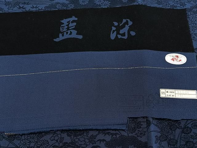 平和屋着物▽上質な小紋 単衣 雲取り草花文 鬼しぼ縮緬