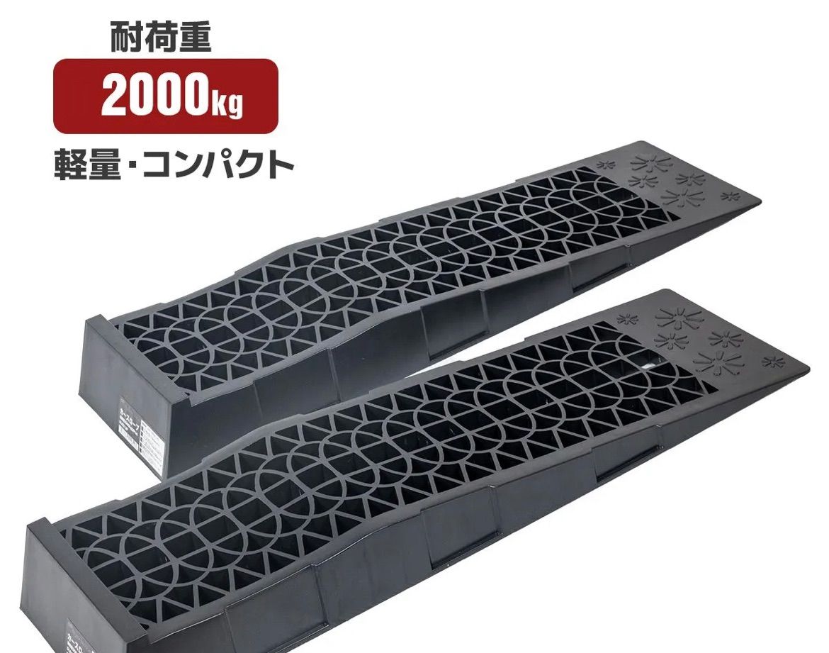 ゴム板 キャリアカー 乗り込み用 330x500x50mm スロープ台補助 ゴム板 キャリアカー 乗り込み用 330x500x50mm スロープ台補助