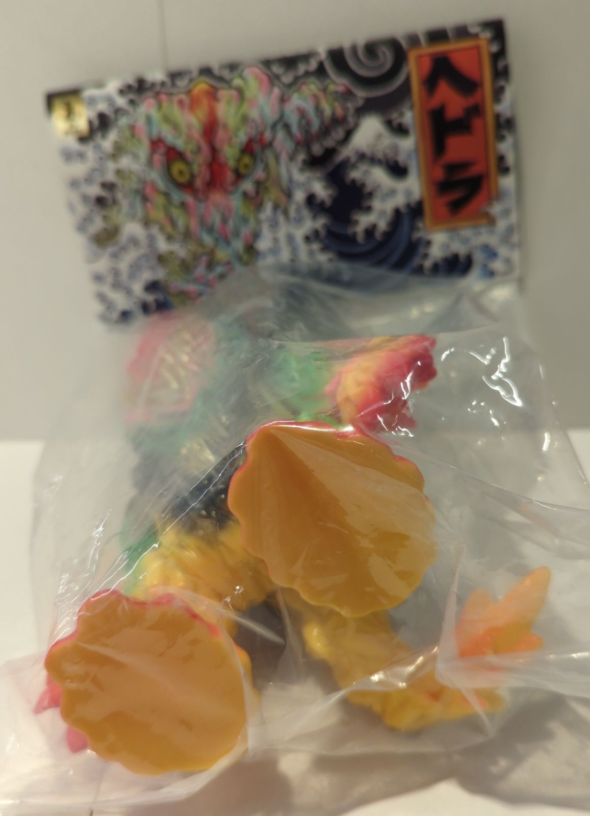 MANDARAKE x izumonster 東宝 ヘドラ 増子直純監修版 黄色成型