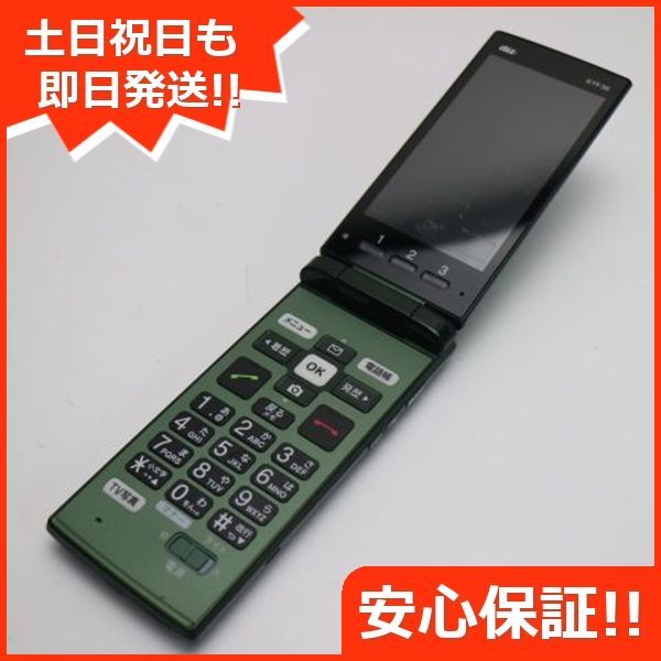 au かんたんケータイ ありがたく KYF36 ガラケー 中古品